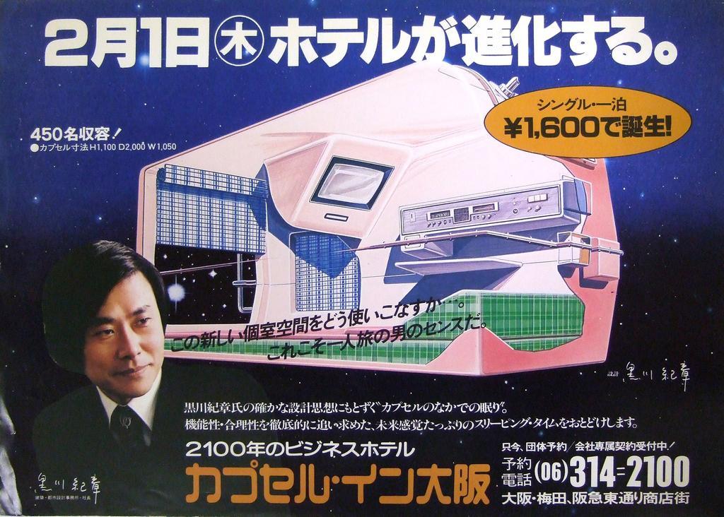Capsule Inn Ōsaka Eksteriør bilde